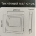 Прожектор світлодіодний на сонячній батареї "TIGER-40" NEW 40W 6400K фото Прожектор світлодіодний на сонячній батареї "TIGER-40" NEW 40W 6400K