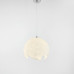Підвісний світильник Scar Lamp Ø 30 см