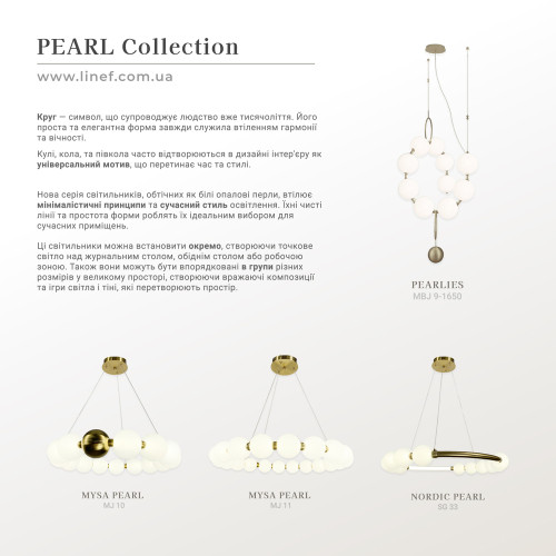 Дизайнерська люстра із серії Mysa Pearl 60 см на 3 світлових режими