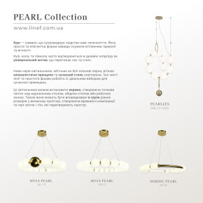 Підвісна люстра Mysa Pearl на 3 світлових режими