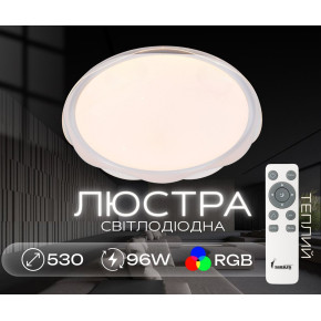 Світлодіодна смарт люстра Sirius GLX-19529-530 96W White (RGB)