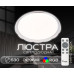 Світлодіодна смарт люстра Sirius GLX-19529-530 96W White (RGB)