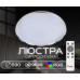 Світлодіодна смарт люстра Sirius GLX-19529-530 96W White (RGB)