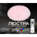 Світлодіодна смарт люстра Sirius GLX-19529-530 96W White (RGB)