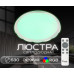 Світлодіодна смарт люстра Sirius GLX-19529-530 96W White (RGB)