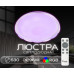 Світлодіодна смарт люстра Sirius GLX-19529-530 96W White (RGB)