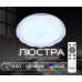 Світлодіодна смарт люстра Sirius GLX-19529-530 96W White (RGB)