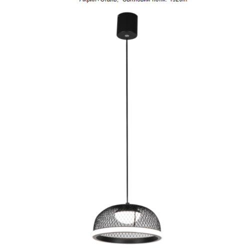 LED Люстра 2567/250