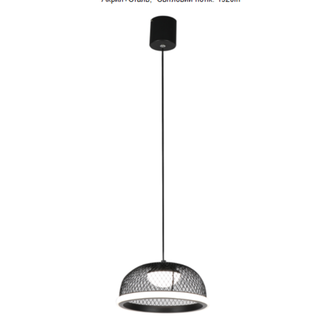 LED Люстра 2567/250