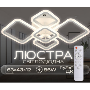 Стельова люстра G 2929/5 WT 86W