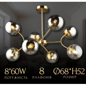 Стельовий світильник N6611/8 Мідь
