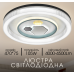 Світлодіодна пристельова люстра VALESO 2H-004, Білий+Чорний