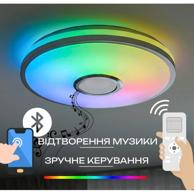 Світлодіодний музичний світильник смарт VALESO LY366-500 WH для великої вітальні та спальні 60W RGB Білий