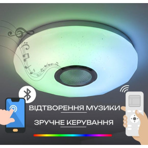 Світлодіодний музичний світильник смарт VALESO LY370-300 WH для невеликої спальні та дитячої 32W+2W RGB Білий