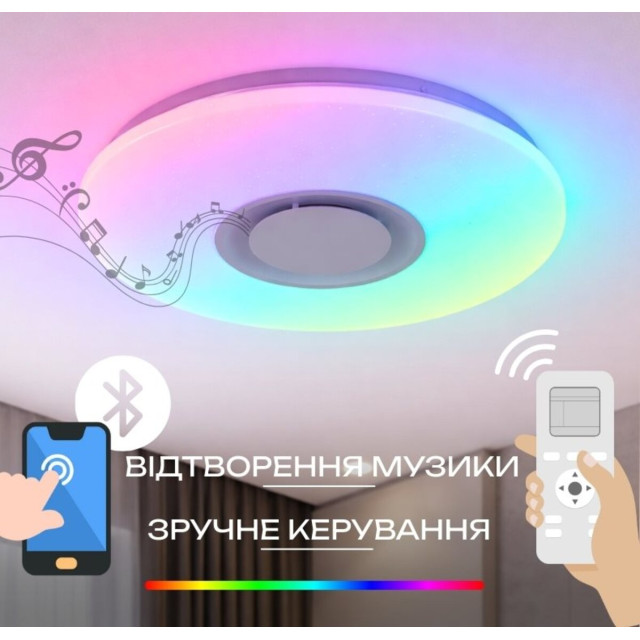 Світлодіодний музичний світильник смарт VALESO LY565-400 WH для вітальні та спальні 48W+5W RGB Білий