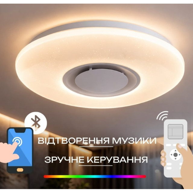 Світлодіодний музичний світильник смарт VALESO LY565-500 WH для великої вітальні та зали 60W+5W RGB Білий
