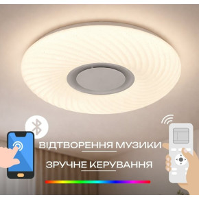 Світлодіодний музичний світильник смарт VALESO LY581-500 WH для великої вітальні та зали 60W+5W RGB Білий