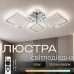 Люстра стельова LI8822/2+2 CR (RGB), хром, LED 84W+8W фото Люстра стельова LI8822/2+2 CR (RGB), хром, LED 84W+8W
