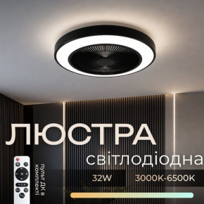 Стельовий світильник з вбудованим вентилятором VALESO XI3809-480