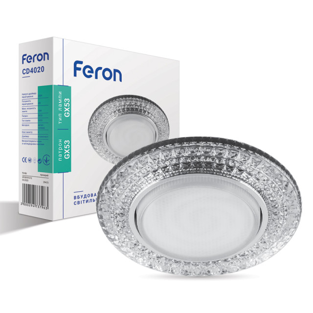Вбудований світильник Feron CD4020 під лампу з підсвіткою фото Вбудований світильник Feron CD4020 під лампу з підсвіткою