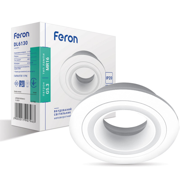 Вбудований світильник Feron DL6130 під лампу білий