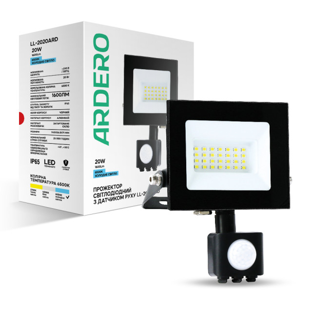 Світлодіодний прожектор Ardero LL-2020ARD 20Вт 6500K з датчиком руху чорний