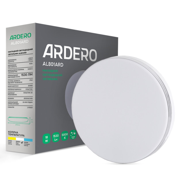 Світлодіодний накладний світильник Ardero AL801ARD 18Вт 5000K білий