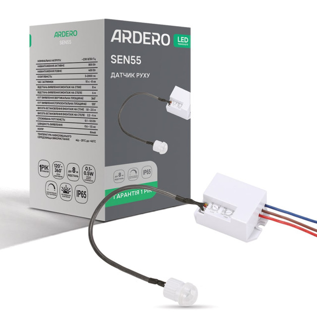 Датчик руху Ardero SEN55 800Вт 360° IP65 білий фото Датчик руху Ardero SEN55 800Вт 360° IP65 білий