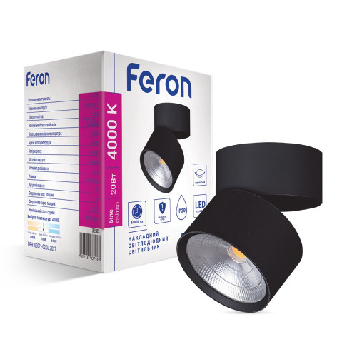 Світлодіодний накладний світильник Feron AL541 20Вт 4000K чорний
