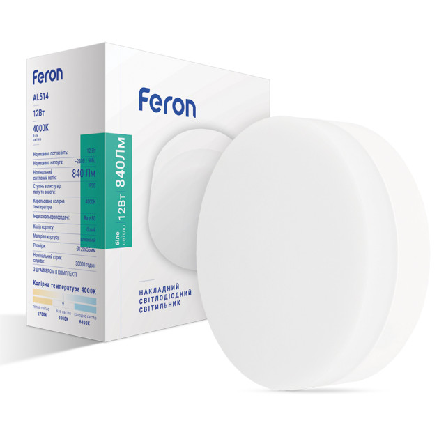 Світлодіодний накладний світильник Feron AL514 12Вт 4000K білий