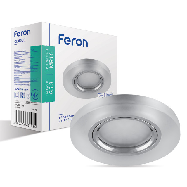 Вбудований світильник Feron CD8060 під лампу з підсвіткою хром