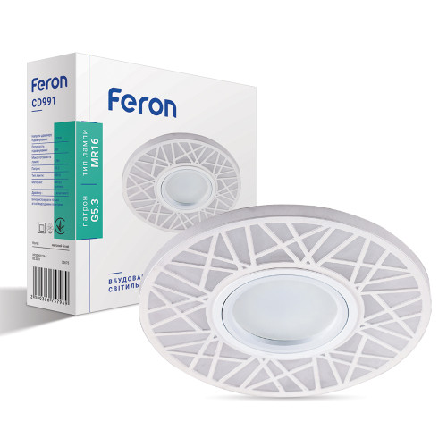 Вбудований світильник Feron CD991 під лампу з підсвіткою білий