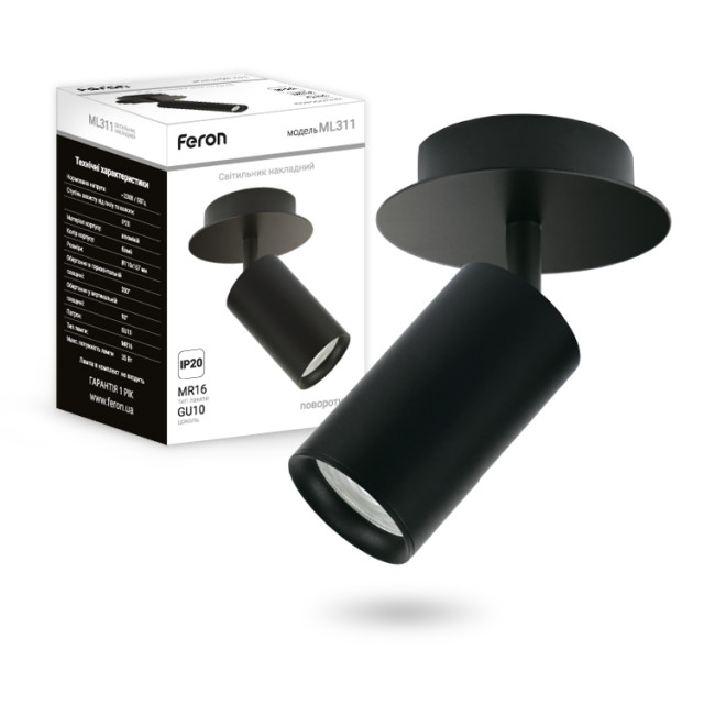 Накладний поворотний світильник Feron ML311 під лампу чорний