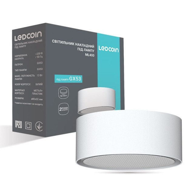 Накладний світильник Ledcoin ML400 під лампу білий Накладний світильник Ledcoin ML400 під лампу білий